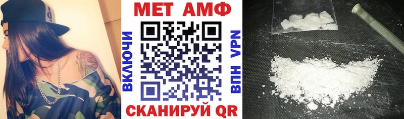 АМФЕТАМИН 97%  Куйбышев 