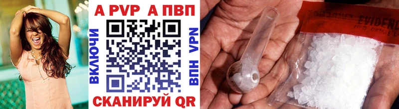 где купить наркоту  Куйбышев  kraken рабочий сайт  A-PVP мука 