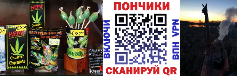 Еда ТГК конопля  где найти наркотики  Куйбышев 