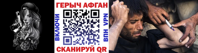 гидра Куйбышев Героин VHQ