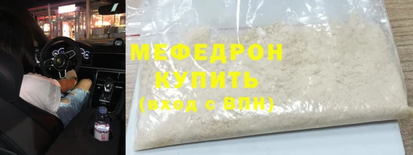 кокаин перу Армянск