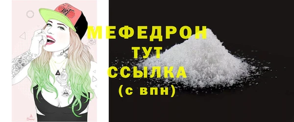 кокаин перу Армянск