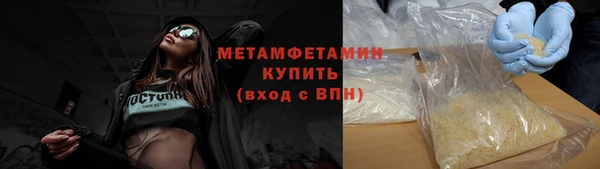 кокаин перу Армянск