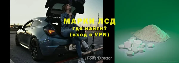 кокаин перу Армянск