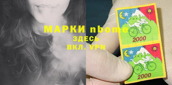 кокаин перу Армянск