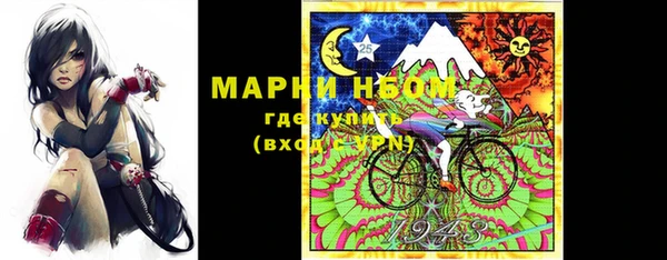 марихуана Киренск