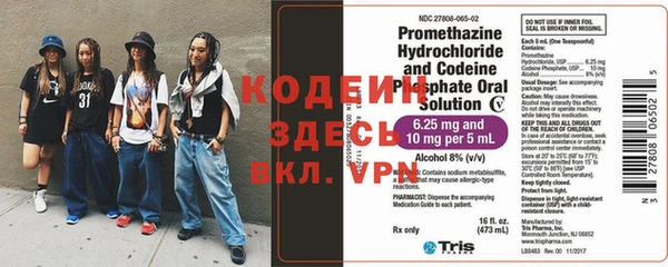 кокаин перу Армянск