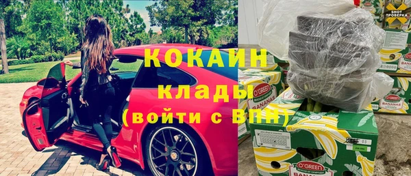 кокаин перу Армянск