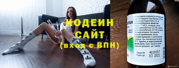 кокаин перу Армянск