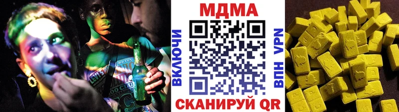 MDMA crystal  mega ссылка  Куйбышев 