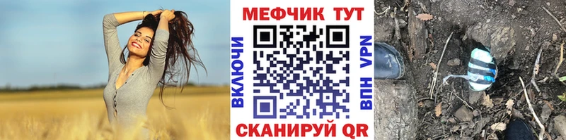 Мефедрон мука  Куйбышев 