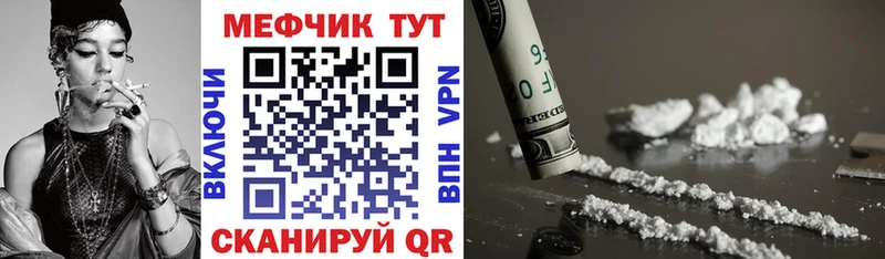 МЕФ  Куйбышев