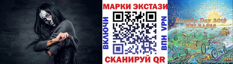 что такое   Куйбышев  Наркотические марки 1,8мг 