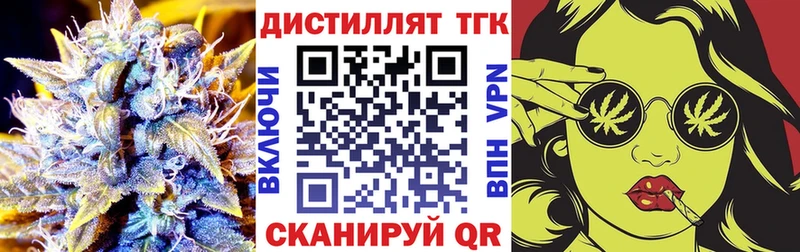 Дистиллят ТГК гашишное масло  Куйбышев 